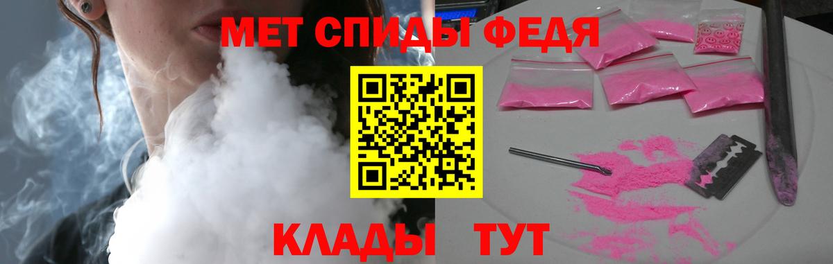 Amphetamine Premium Людиново