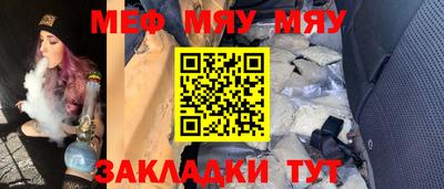 MESCALINE Жуковский