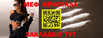 MESCALINE Жуковский