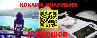 MESCALINE Жуковский