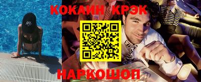 MESCALINE Жуковский