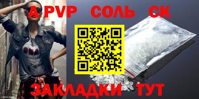 скорость Заволжье