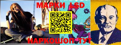 MESCALINE Жуковский