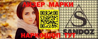 MESCALINE Жуковский