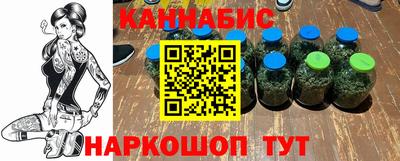 MESCALINE Жуковский