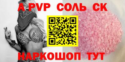 MESCALINE Жуковский