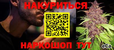MESCALINE Жуковский