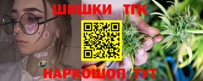 MESCALINE Жуковский
