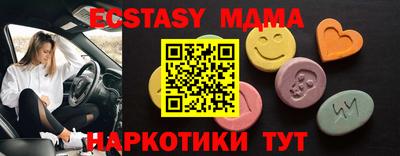 MESCALINE Жуковский