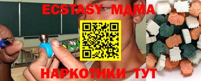 амфетамин Заводоуковск