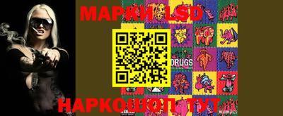 MESCALINE Жуковский