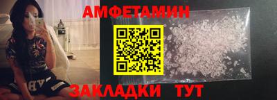 амфетамин Заводоуковск