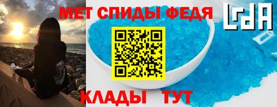 амфетамин Заводоуковск
