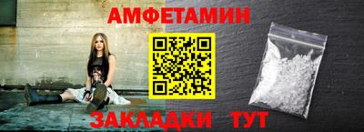 амфетамин Заводоуковск