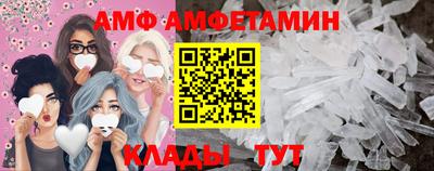 амфетамин Заводоуковск