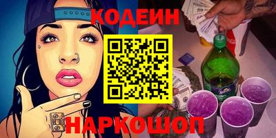 амфетамин Заводоуковск