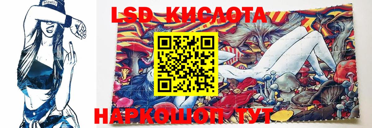 Лсд 25 экстази ecstasy Людиново