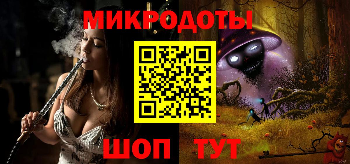 Псилоцибиновые грибы ЛСД  Вход с VPN  Людиново 