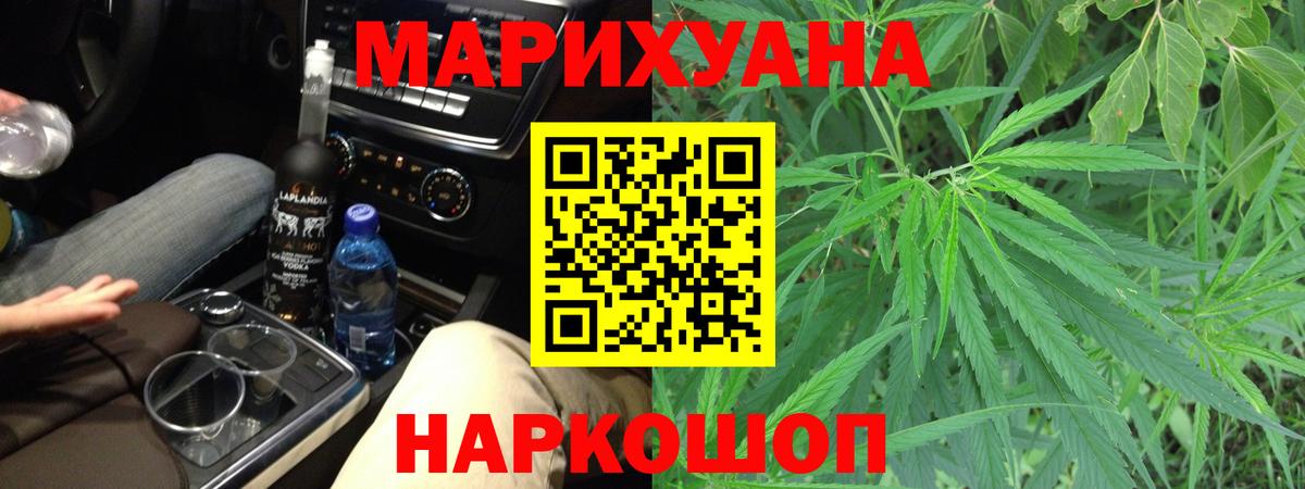 Шишки марихуана OG Kush  Вход с VPN  Канабис гибрид  Бошки Шишки ГИДРОПОН  Людиново 