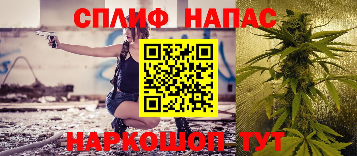 Каннабис AK-47 Людиново